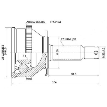 Шрус Hyundai Santa FE 2.0 / 2.4 / 2.7, 00-06 <b>SAT HY-019A</b>
