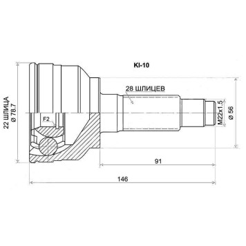Шрус наружный KIA SPECTRA 1.6 98-04 / SEPHIA II 1.6 98-04 <b>SAT KI-10</b>