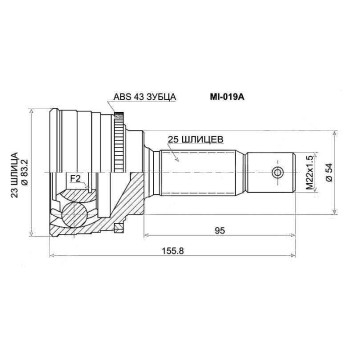 Шрус MITSUBISHI Galant / Emeraude / Libero 6G73 / 4G91 / 4G93 / 6A11 / 6A12 / 4D68 91-96 <b>SAT MI-019A</b>