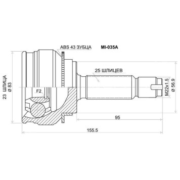 Шрус MITSUBISHI Lancer Cedia 4G93 CS5 CVT, 00- <b>SAT MI-035A</b>