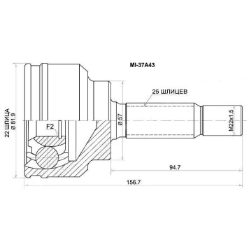 Шрус MITSUBISHI Lancer Cedia 4G15, CS2A / W, 00- Mirage Dingo CQ1A / CQ2A <b>SAT MI-37A43</b>