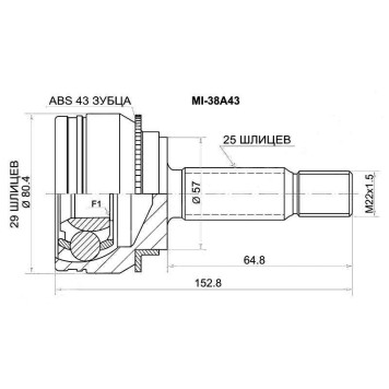 Шрус MITSUBISHI Lancer Cedia 4G13, CS1A, 00-, AirTrake / Outlander CU2W / CU4W / CU5W 4WD, 01- с ABS <b>SAT MI-38A43</b>