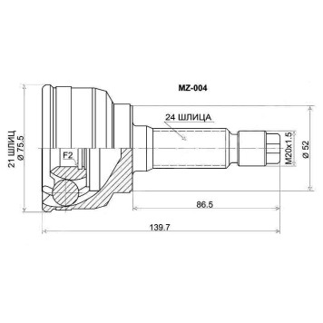 Шрус MAZDA 323 / Familia / Demio / Ford Festiva B3 / 5 BJ 85- <b>SAT MZ-004</b>