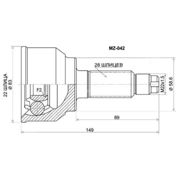 Шрус Mazda 3 / Axela 1.5 ZY BK5P AT 05- <b>SAT MZ-042</b>