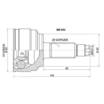 Шрус Mazda 6 / Atenza 2.0 / 2.5 (LF / L5) GH# 07- <b>SAT MZ-052</b>
