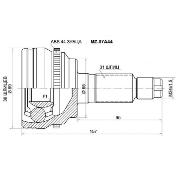 Шрус MAZDA CX-7 / 9 06- АКПП <b>SAT MZ-07A44</b>