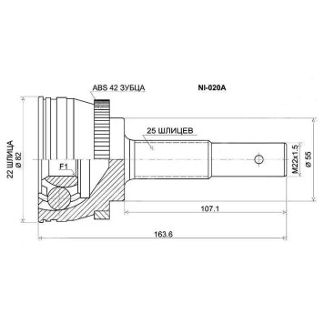 Шрус наружный NISSAN AD / SUNNY / PULSAR / PRESEA GA13 / GA15 / CD17 / D20 90-00 <b>SAT NI-020A</b>
