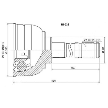 Шрус NISSAN Terrano / Pathfinder D21 TD27 / Atlas / VG30 89-95 <b>SAT NI-038</b>