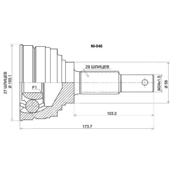 Шрус NISSAN Maxima / Cefiro A32 / A33 VQ20 / VQ25 / VQ30 94-02 <b>SAT NI-046</b>