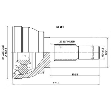 Шрус наружный NISSAN MAXIMA / CEFIRO A32 / A33 VQ20 / VQ25 / VQ30 94-02 <b>SAT NI-051</b>