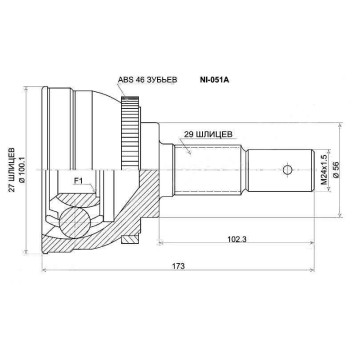 Шрус NISSAN Maxima / Cefiro A32 / A33 VQ20 / VQ25 / VQ30 94-02 <b>SAT NI-051A</b>