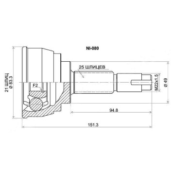 Шрус NISSAN Tiida C11 HR15DE AT 04-, Sylphy G11 HR15DE 05-, Wingroad Y12 HR15DE AT 05- <b>SAT NI-080</b>