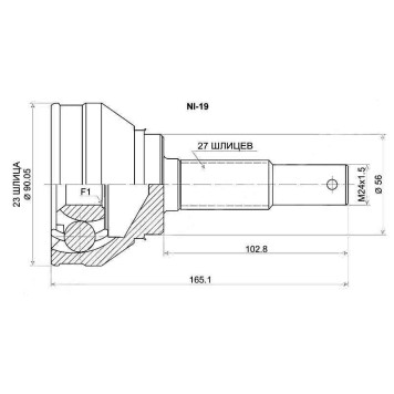 Шрус NISSAN Avenir / Bluebird / Serena C23 / Largo GA16 / CD20 / SR20 / GA15 93- <b>SAT NI-19</b>
