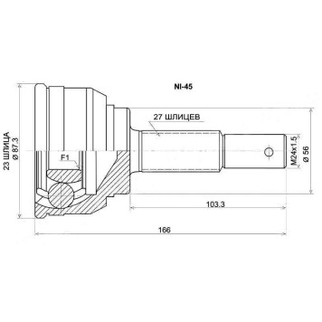 Шрус NISSAN Blubird U14 SR20 96-01 / Primera P11 SR20 95-97 <b>SAT NI-45</b>