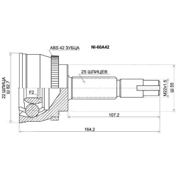Шрус NISSAN Sunny / Sentra B15 / AD / Wingroad Y11 / Bluebird Sylphy G10 QG13 / 15 98- ABS <b>SAT NI-60A42</b>