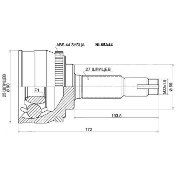 Шрус NISSAN Bluebird U14 SR20 96-, Primera P12 QR20 / 25 01- Serena C24 SR20 / QR20 / 25 99- / Avenir PW11 SR20 <b>SAT NI-65A44</b>