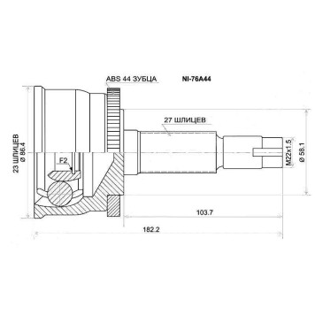 Шрус NISSAN Primera P11 / P12 QG18DE, Avenir / Expert W11 QG18DE / SR20DE 99-, Tino V10 QG18DE, Rnessa N30 KA2 <b>SAT NI-76A44</b>