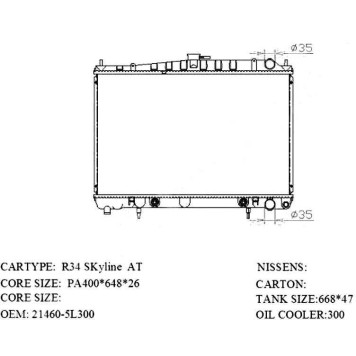 Радиатор NISSAN LAUREL C34 / C35 97-03 / SKYLINE R34 98-01 / NISSAN STAGEA #C34 96-01 <b>SAT NS0004-C35</b>