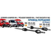 Привод передний прав. PEUGEOT BOXER III 06- / CITROEN JUMPER III 06- / FIAT DUCATO III 06- <b>SAT PG-5-01</b>