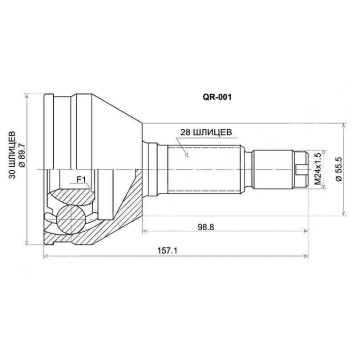 Шрус CHERY Fora sedan 06- <b>SAT QR-001</b>
