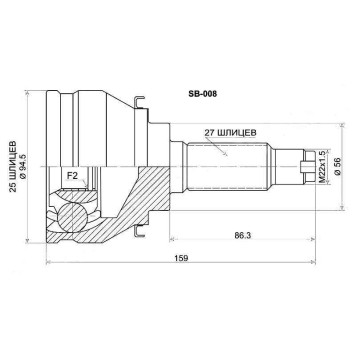 Шрус наружный SUBARU LEGACY BC4 EJ20 89-93 <b>SAT SB-008</b>