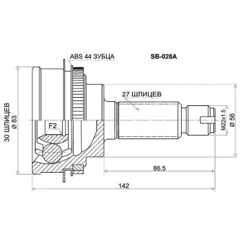 Шрус Subaru Impreza GD# / GG# EJ15 / EJ20 AT / 5MT 4WD, 00- <b>SAT SB-028A</b>