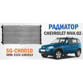 Радиатор CHEVROLET NIVA 02- <b>SAT SG-CH0010</b>