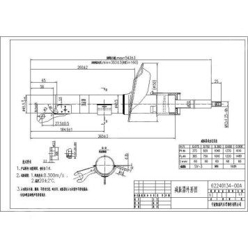 Стойка передняя FORD FOCUS 98-05 лев. <b>SAT ST-1088234</b>