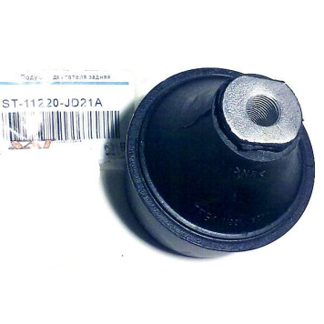 Картридж подушки двигателя задняя NISSAN QASHQAI / DUALIS 06-13 / X-TRAIL 07-13 <b>SAT ST-11220-JD21A</b>-3