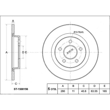 Диск тормозной зад Ford Focus II 05-, C-Max 03-07-, Volvo C30 / S40 / V50 05- <b>SAT ST-1500156</b>