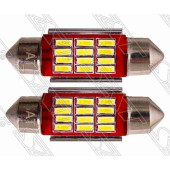 Лампа дополнительного освещения 12V C5W 9x36мм Canbus LED (Комплект 2 шт.) <b>SAT ST-175-0076</b>