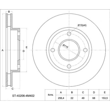Диск тормозной передний NISSAN AD Y11 Wag, Sunny B15, Sylpfhy G10, Bluebird U14, Primera P11, Exper <b>SAT ST-40206-4M402</b>