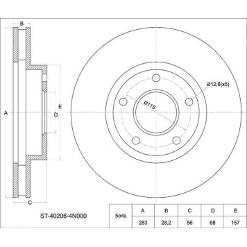 Диск тормозной передний NISSAN R Nessa N30 4WD, Serena C24 2WD / 4WD, Presage U30 2WD / 4WD, Bassara U30 <b>SAT ST-40206-4N000</b>