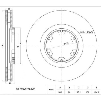 Диск тормозной передний NISSAN Terrano / Pathfinder R50 96-, Pick Up D21 / D22, Urvan E23 / E24 <b>SAT ST-40206-VE800</b>