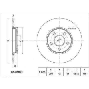 Диск тормозной зад Ford Mondeo III 00-07 <b>SAT ST-4176921</b>