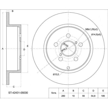 Диск тормозной зад TOYOTA AVENSIS AZT25# / ZZT25#, 03- <b>SAT ST-42431-05030</b>