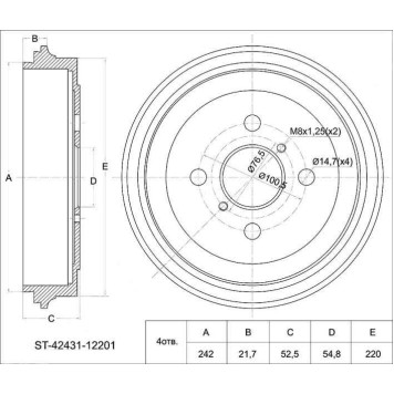 Барабан тормозной зад TOYOTA Corolla / Runx / Spacio / NZE12#, ZZE122 / 124, 00- <b>SAT ST-42431-12201</b>