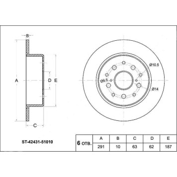 Диск тормозной зад TOYOTA Mark II JZX / GX11# 00-, Progres / Brevis JCG1# 98-, Altezza GXE1# / SXE10 00- <b>SAT ST-42431-51010</b>