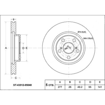 Диск тормозной передний TOYOTA AVENSIS 1.6 / 1.8 / 2.0, AZT250, ZZT25#, HTWC <b>SAT ST-43512-05040</b>