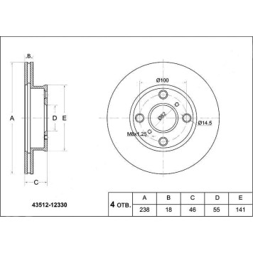 Диск тормозной перед TOYOTA COROLLA AE110 / EE111 <b>SAT ST-43512-12330</b>