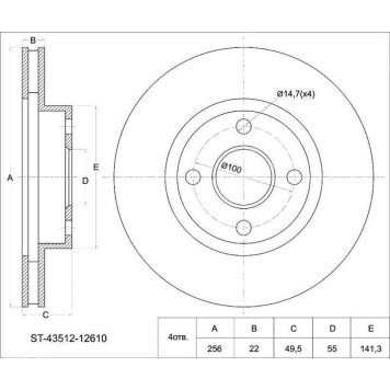 Диск тормозной перед TOYOTA COROLLA NZE12# 00-06 / CARIB AE95 94- <b>SAT ST-43512-12610</b>