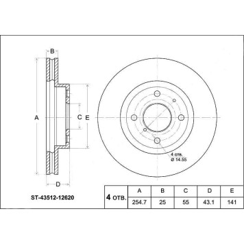 Диск тормозной перед TOYOTA COROLLA RUNX / ALLEX / VERSO / SPASIO / FILDER NZE12# / ZZE12# / ZZE15# <b>SAT ST-43512-12620</b>