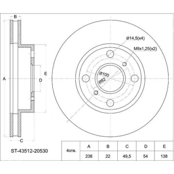Диск тормозной передний TOYOTA Caldina / Carina, 96- ET196 / AT212 (13') <b>SAT ST-43512-20530</b>