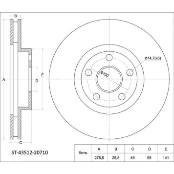 Диск тормозной передний TOYOTA Premio / Allion / Caldina ZZT / AZT24#, Voltz / Matrix ZZE13#, Celica ZZT23# <b>SAT ST-43512-20710</b>