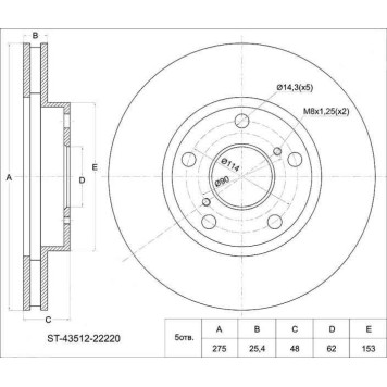 Диск тормозной передний TOYOTA Mark / Cresta JZX9# / 10# / 11#, GX105 / 11#, Progres / Brevis JCG1#, Alezza GX <b>SAT ST-43512-22220</b>