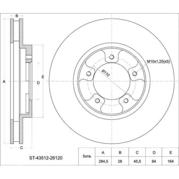 Диск тормозной передний TOYOTA HiAce / Regius 2WD KZH100 / 120 93-02 <b>SAT ST-43512-26120</b>