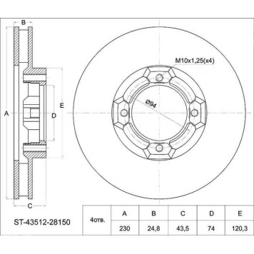 Диск тормозной перед TOYOTA TOWN / LITE ACE NOAH 2WD KR / CR / SR40 / CR / KR27 / CM / KM7# <b>SAT ST-43512-28150</b>