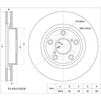 Диск тормозной передний TOYOTA Camry ##V40 06-, RAV-4 ACA3# 05-, Mark X 12# 05-, Blade 07- <b>SAT ST-43512-33130</b>