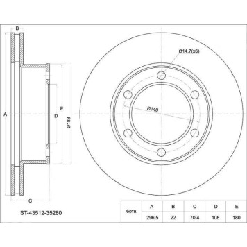 Диск тормозной передний TOYOTA Surf / Prado 18# / 9#, Norm body (без расширит) D=300 мм <b>SAT ST-43512-35280</b>