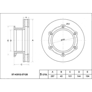 Диск тормозной передний TOYOTA Dyna / ToyoAce XZU4## 03-, HINO 300, DUTRO <b>SAT ST-43512-37120</b>